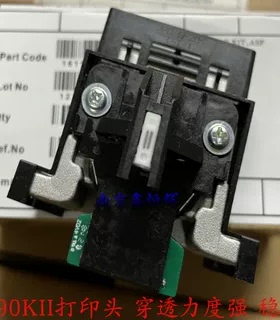 原装 爱普生 EPSON 690KII打印头