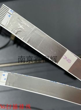 惠普HPMFP136a 136nw 138 hp136W 136A 扫描头排线 头缆