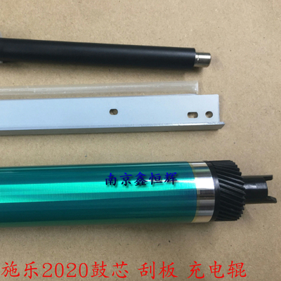 施乐全系列耗材配件供应