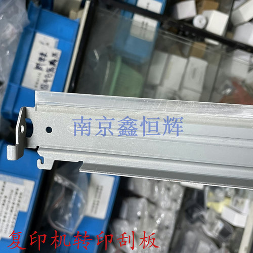 复印机转印刮板型号全价格优