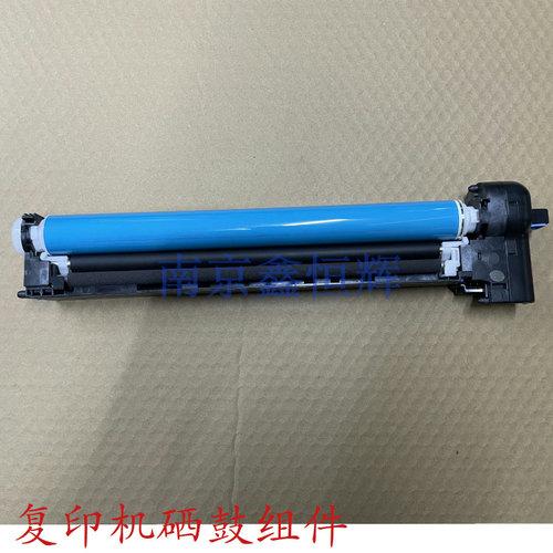 毅辉鼓架打印黑度好复印机鼓组件