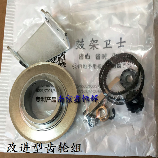 适用 理光 1060 2060 鼓架卫士 7500 7502 6001 6503  改装废粉架图片