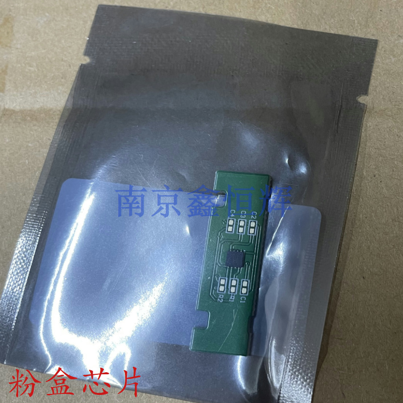 适用HP惠普118A粉盒芯片179f/178/150a/150w/158nw芯片W2080A碳粉