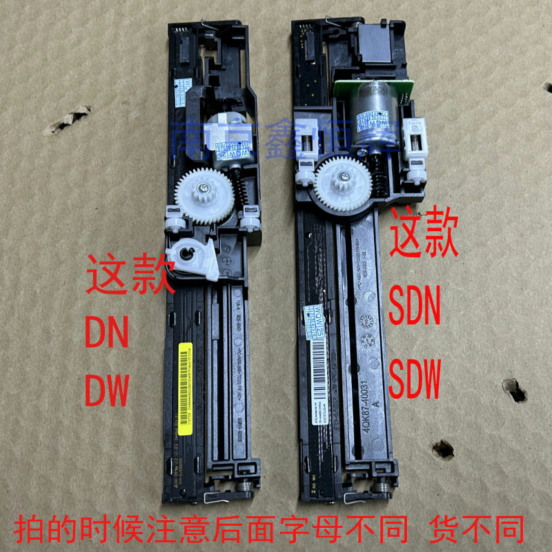 适用 HP原装233SDN 233SDW 2606SDN 2606SDW 扫描头 扫描组件
