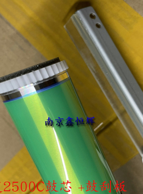 东芝2500C 3500C硒鼓芯 FC35 3510C 4510C 4500C 4520C 彩机鼓芯