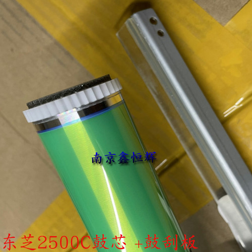 东芝2500C 3500C硒鼓芯 FC35 3510C 4510C 4500C 4520C 彩机鼓芯