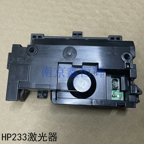 原装全新 惠普HP208 hp233DW hp232fdw hp236 HP238激光器 激光盒
