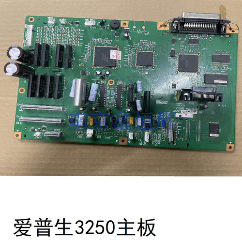 打印机主板型号全价格实惠