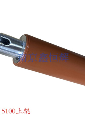 适用 oki c811 c831 c841 c822 c833 c832 c8432定影器组件上辊