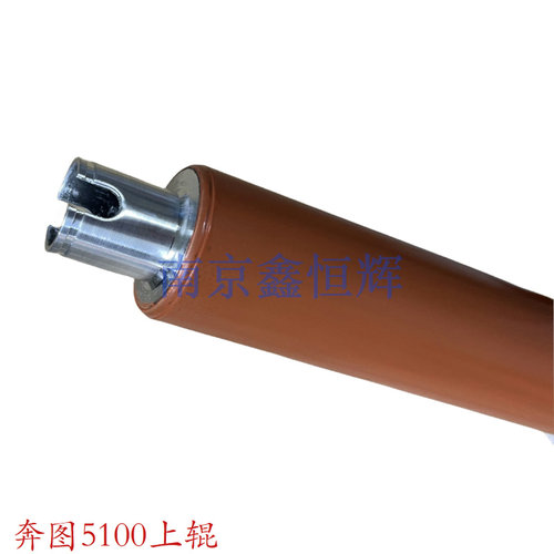 适用 oki c811 c831 c841 c822 c833 c832 c8432定影器组件上辊