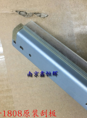 原装 夏普AR 3020 3818 3821 4020 4818 4821 1808 2008L  刮板