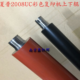 定影上辊 加热辊 2008 251 2508 下辊 夏普MX 2018