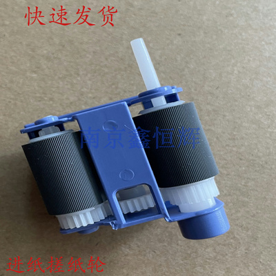 打印机搓纸轮型号齐全