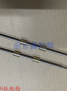 适用 富士通fi5110 S510 S500 6110 S1500走纸轮 抓纸轮 透明轮