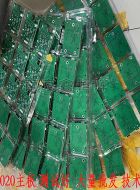 惠普1020接口板 HP1020主板 惠普1018主板 1020PLUS主板 电源板