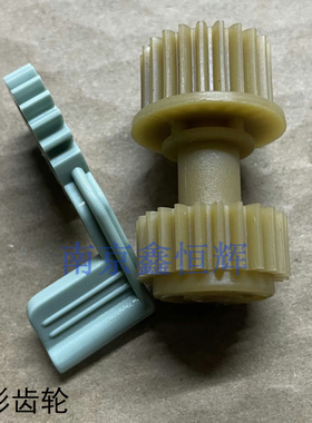 适用施乐DC 236 286 336 2056 2058 2007 3007 定影驱动齿轮