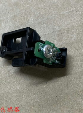 爱普生L4168 L4158 L4169 L6168 L6178 L6198 L4156进纸传感器