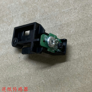 L4158 L6198 L4169 L6178 L4156进纸传感器 L6168 爱普生L4168