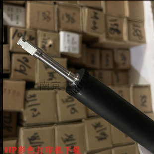 181 274 254 惠普HP 277dw 277定影下辊 180 281橡胶辊 M252n
