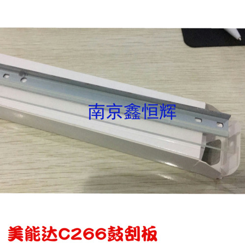美能达C226 C266鼓刮板 柯美C227 C287 C258 C308 C368转印刮板