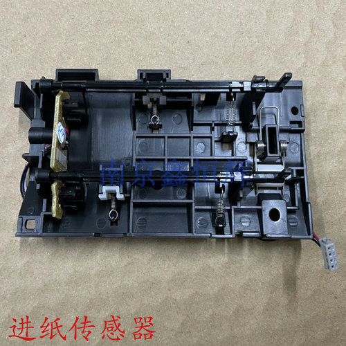 适用 兄弟7080D 7180DN 7380 7480 7880DN 2700 进纸传感器感应器