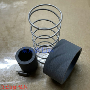 R330 R270 L801搓纸轮 R210 进纸 T60 R230 T59 爱普生Epson T50