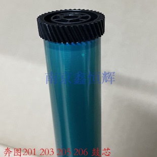 213 鼓芯 205 208 211 207 203 206 218 奔图PD201 666 202