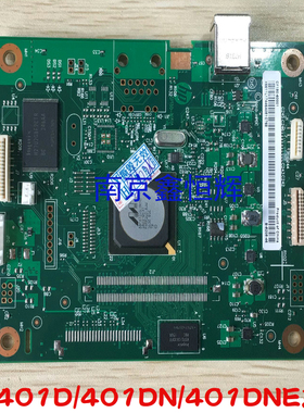 适用 惠普 HP401主板 hp401d主板 HP401N主板 401 DNE 接口板