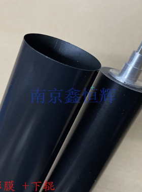 适用 施乐378 375 378DW 388DW 定影膜 定影下辊 加热膜