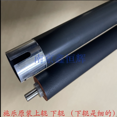 全系列施乐复印机耗材配件