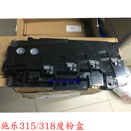 富士施乐CP315dw废粉盒CM315z CM318z CP318w 505d 555废粉仓