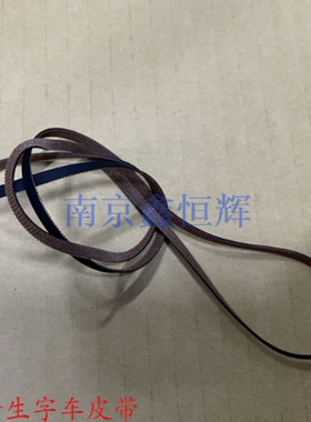 爱普生 L6198 L4150 L4158 L4160 L4165 L4166 4167 4168字车皮带