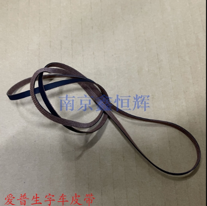 L4168L6198字车皮带小皮带