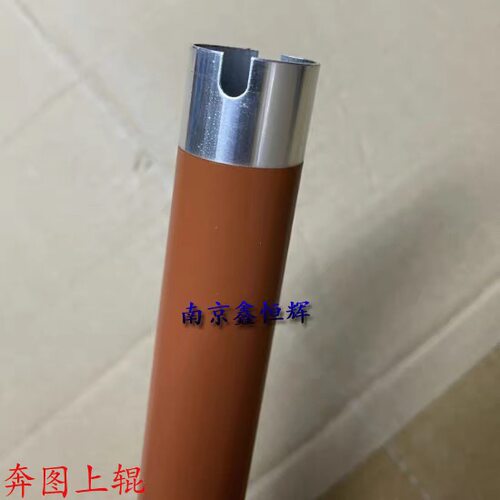 奔图M7100 6700 7105 7300定影上辊P3010 3300 3305D定影上辊下辊