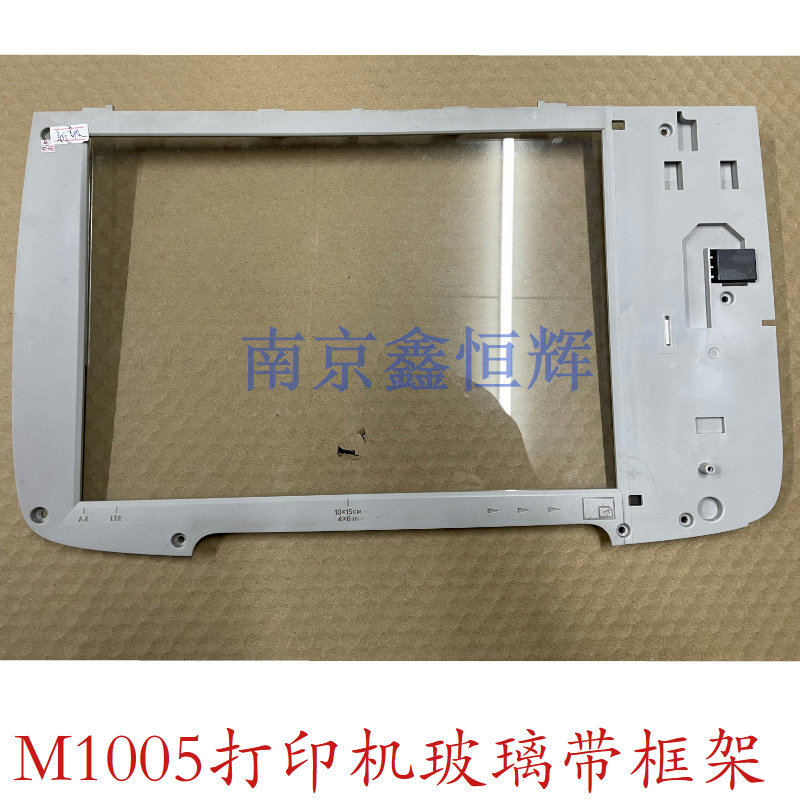 打印机玻璃型号全价格实惠