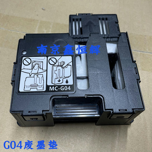 喷墨打印机废墨垫型号齐全