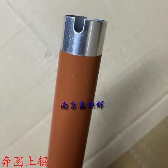 适用 震旦AD316MWA/330MWC/310MC/336MWA定影上辊 下辊