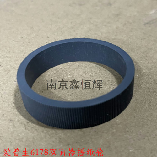 爱普生L4168双面器L4160L4167L4166L4158L4163L4165L4169进搓纸轮