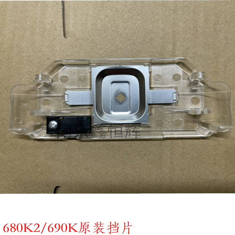 全新原装爱普生耗材配件