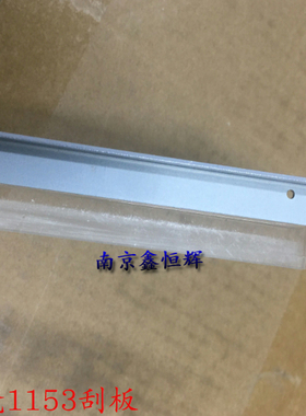 京瓷 P2235 2040dn 2335d 2135dn 2540 2635dn 鼓芯 刮板 套鼓