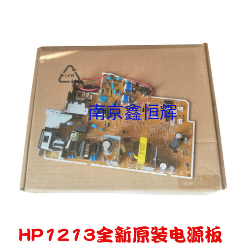 适用原装惠普hp1213电源板M1136 1132MFP 1216 1129电路板 高压板