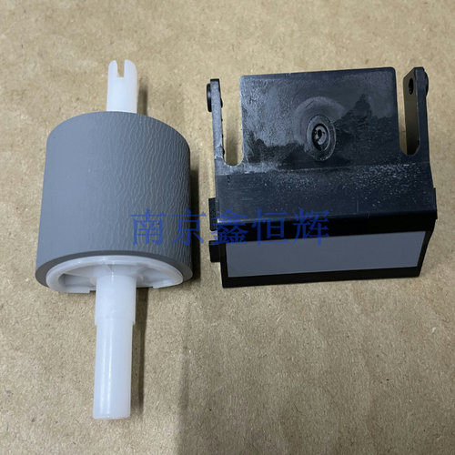 原装 奔图 P3000 P3050 P3100 3200 3502 3205 3255搓纸轮 分页器