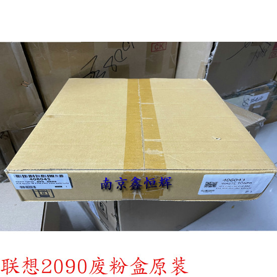 全新原装适用理光RI C240 C242 C252 C250 220废粉盒废粉仓收集器