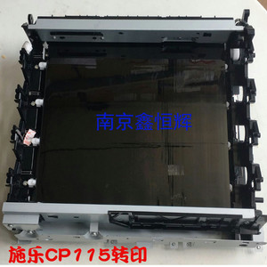 施乐CM115W CM118W CP115W 116W 119W CP118W转印组件
