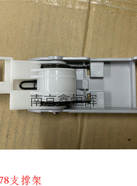 惠普MFP178n M179fnw 150a/nw hp118A支撑架 架 平台支架