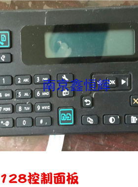 适用 HP128FP 127FN 128FN 225DN 226DN 显示屏 控制面板 开关