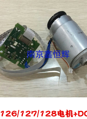 适用 惠普HP126A 127NW128FP 125A 128FN DC板 控制板 主电机