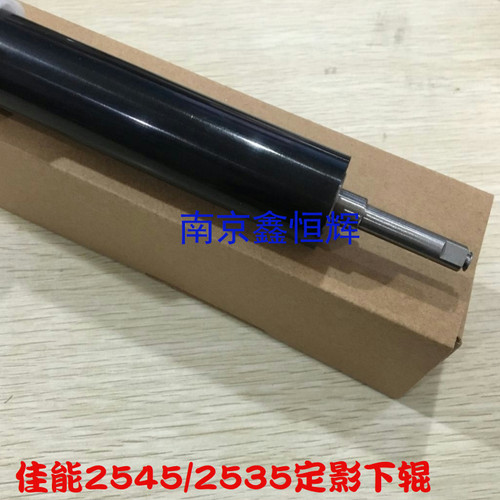 佳能IR2525 2535 2545 4025定影下辊 4035胶辊 4225 4235压力辊