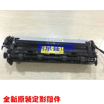 适用原装  戴尔B1163 1160 定影组件 戴尔1165NFW加热器