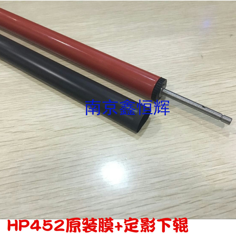适用原装 惠普M452定影下辊 HPM454 377 479 HP477DN 定影膜图片